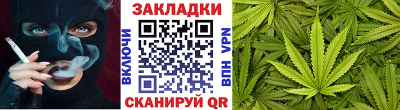 Где найти наркотики Беслан ГАШИШ АМФ Меф МАРИХУАНА