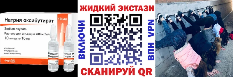 БУТИРАТ 99%  Беслан 