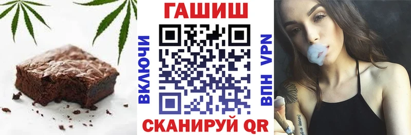 Еда ТГК марихуана Беслан