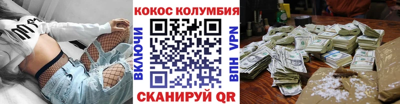 COCAIN Fish Scale Беслан