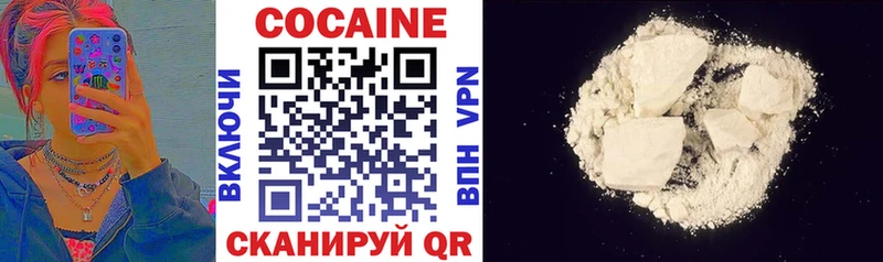 Cocaine 97%  что такое   Беслан 