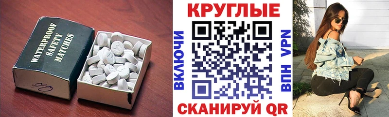 ссылка на мегу маркетплейс  Беслан  ЭКСТАЗИ VHQ 