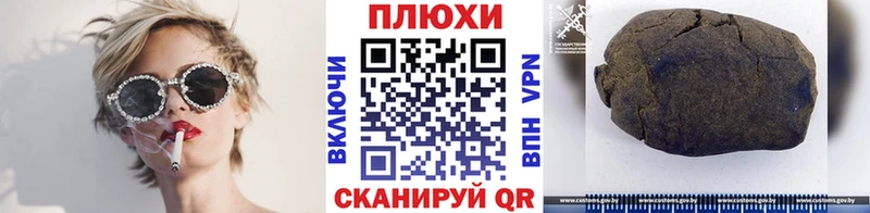 ГАШИШ hashish  магазин    Беслан 