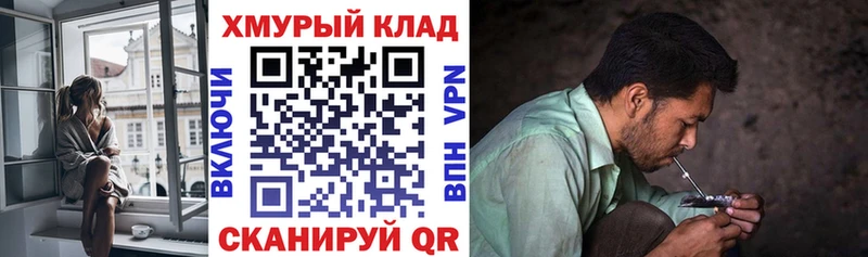 купить наркоту  Беслан  ГЕРОИН белый 