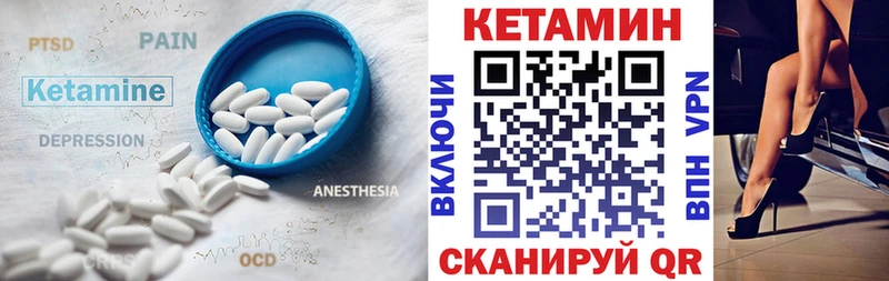 КЕТАМИН ketamine  mega онион  Беслан 