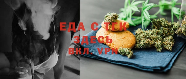 метамфетамин Алексеевка