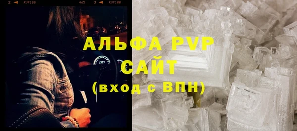 каннабис Протвино