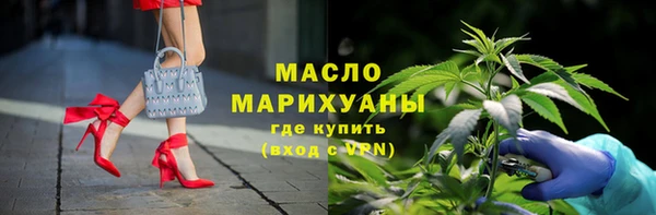 экстази Пролетарск