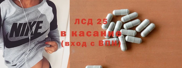 метамфетамин Алексеевка