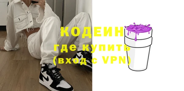 экстази Пролетарск