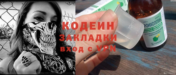 метамфетамин Алексеевка