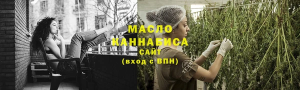 метамфетамин Алексеевка