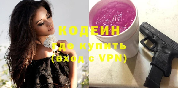 экстази Пролетарск