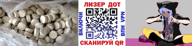 наркота  Беслан  LSD-25 экстази кислота 