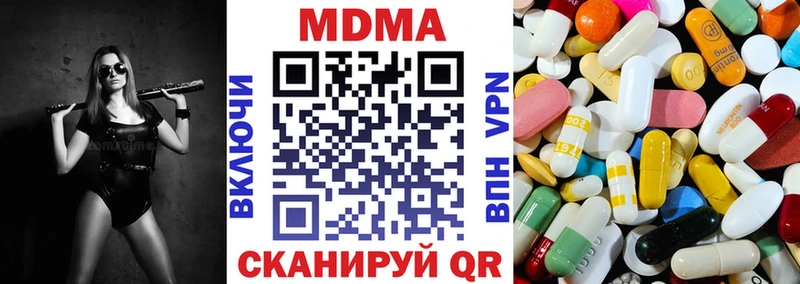 МДМА Molly  где купить наркотик  Беслан 