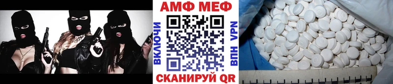 Первитин кристалл  Беслан 