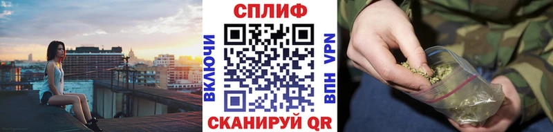 Шишки марихуана THC 21% Беслан